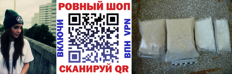 Наркошоп Джанкой Бошки Шишки Alpha PVP ГАШ МЕФ Амфетамин Cocaine