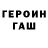 МЕТАДОН белоснежный deconstructed969