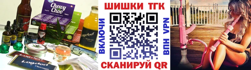 Canna-Cookies марихуана  кракен как зайти  Джанкой 