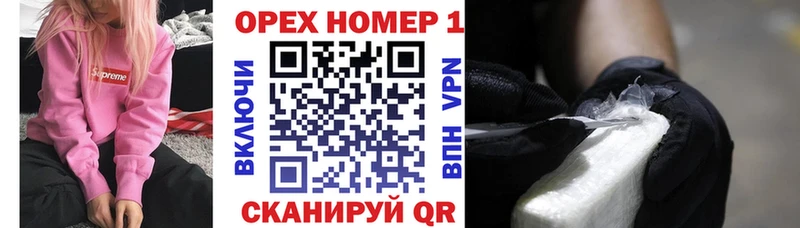 закладка  Джанкой  COCAIN Эквадор 