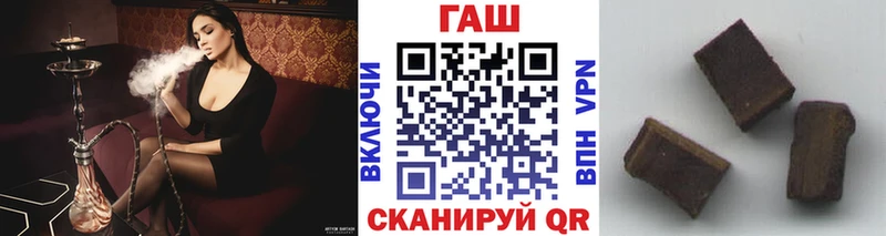 Гашиш Изолятор  сколько стоит  Джанкой 