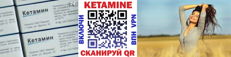 КЕТАМИН VHQ  дарнет шоп  Джанкой 