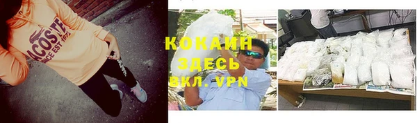 кокаин премиум Гусев