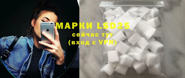 кокаин премиум Гусев