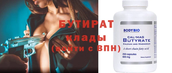 кокаин колумбия Гусиноозёрск