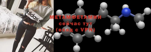 кокс Вяземский