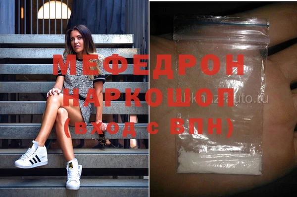 круглые Гусь-Хрустальный