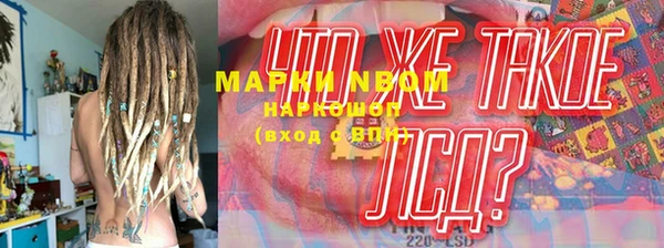 кокаин премиум Гусев