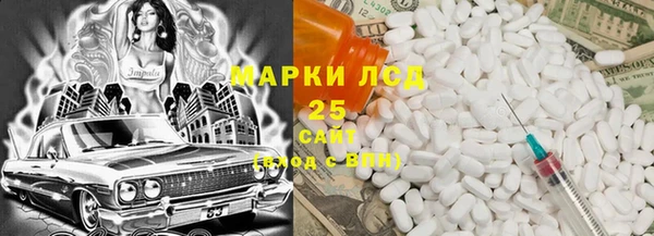 кокаин премиум Гусев