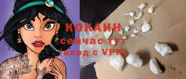 кокаин колумбия Гусиноозёрск