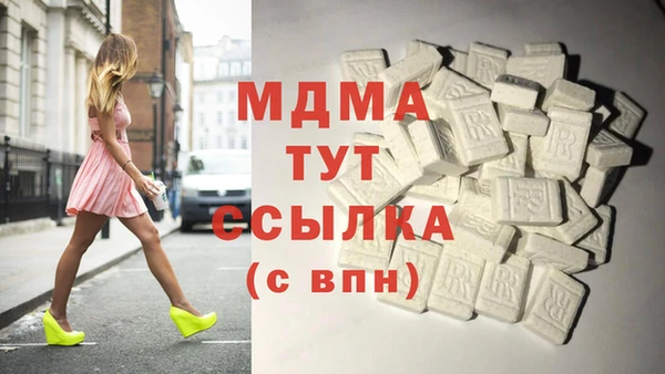 кокаин премиум Гусев