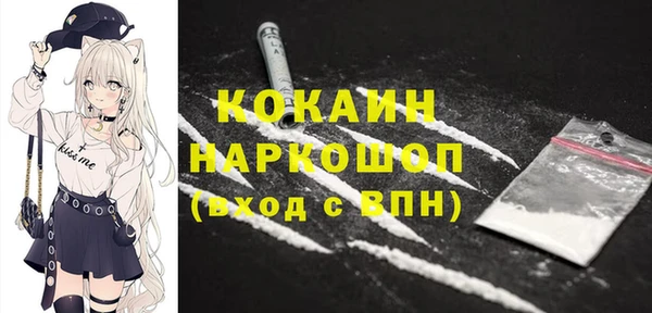 кокаин премиум Гусев
