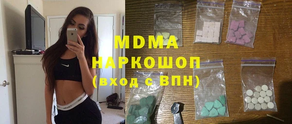 кокаин премиум Вязьма