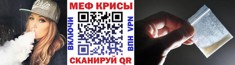 shop наркотические препараты  хочу наркоту  Джанкой  Мефедрон мяу мяу 