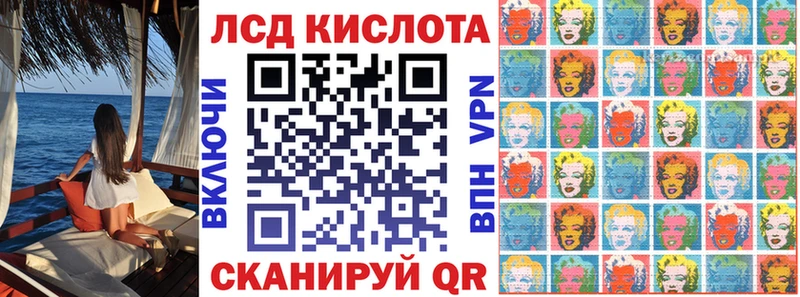 Марки 25I-NBOMe 1,8мг  Джанкой 