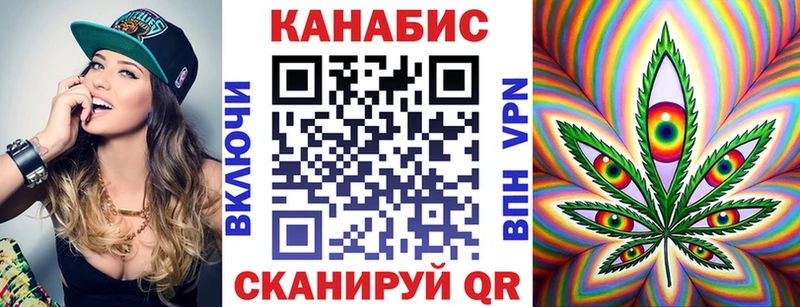 даркнет официальный сайт  Джанкой  Каннабис марихуана  закладки 
